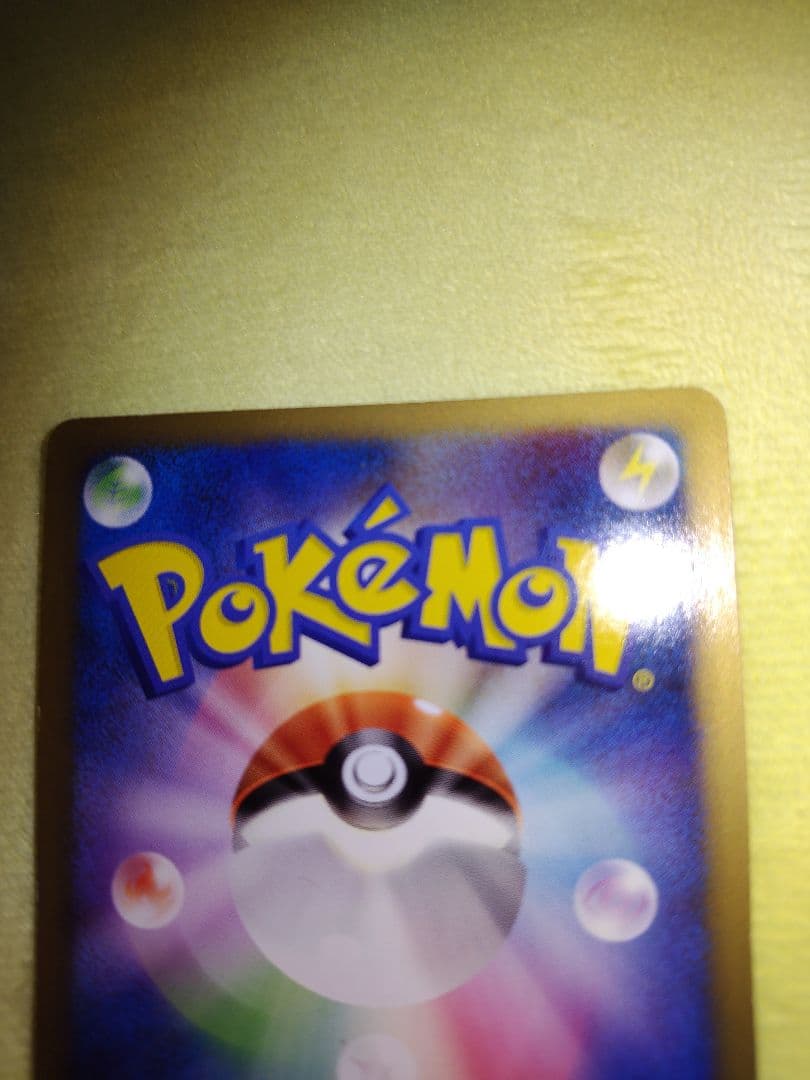 ギザみみピチューM 042/DPt-P