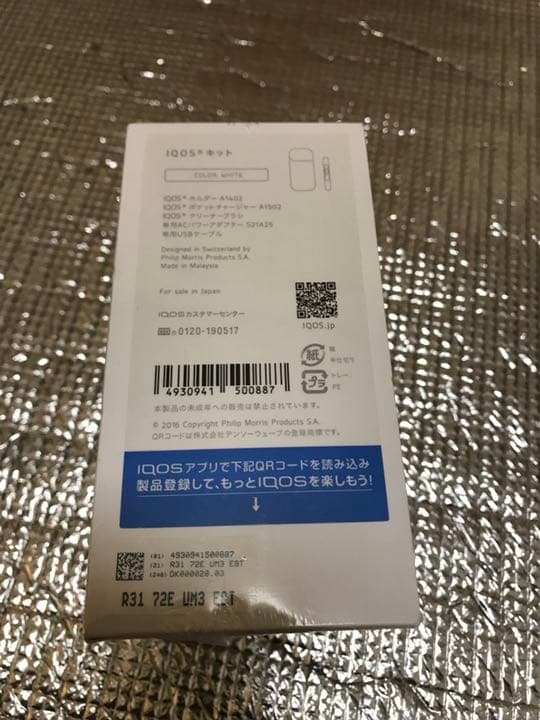 ノートPCケース IQOS