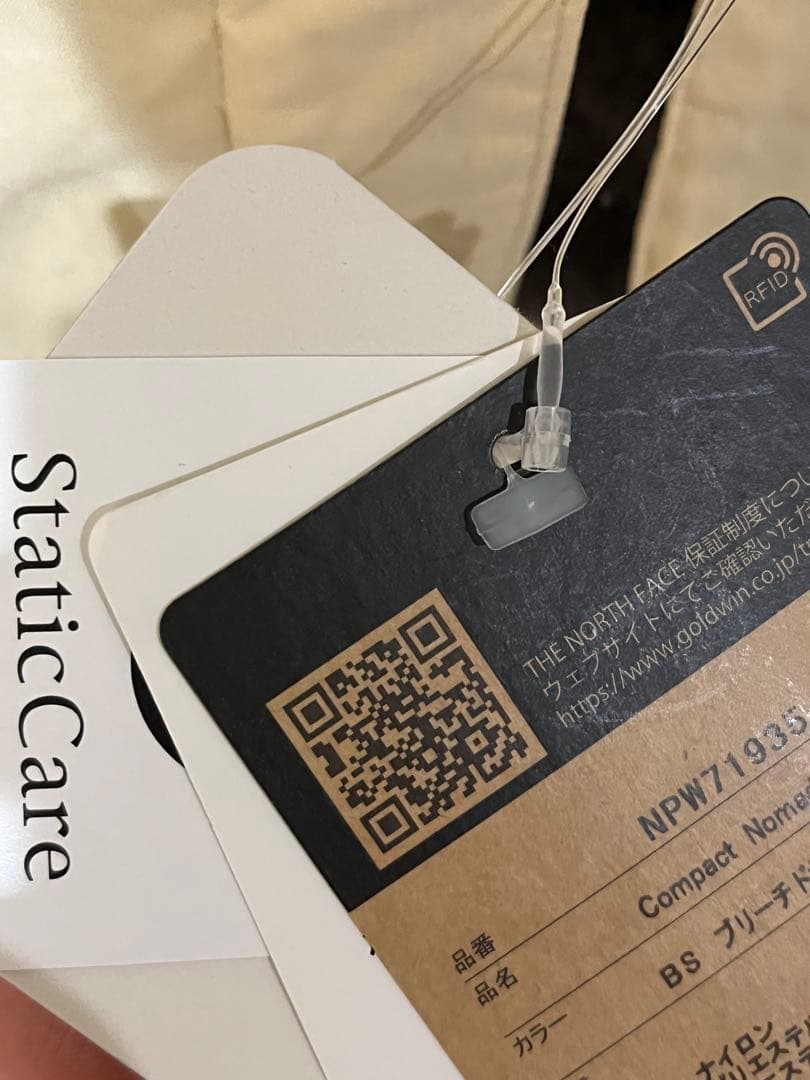 【新品未使用品】THE NORTH FACE ノドマコート 定価23100円