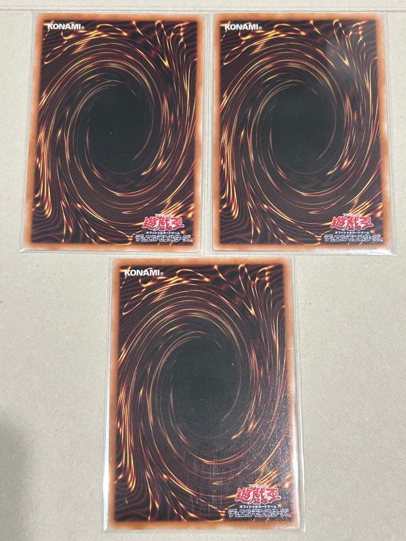 遊戯王 無垢なる者メディウス スーパー3枚他 ルキナ レギナ ネルヴァ