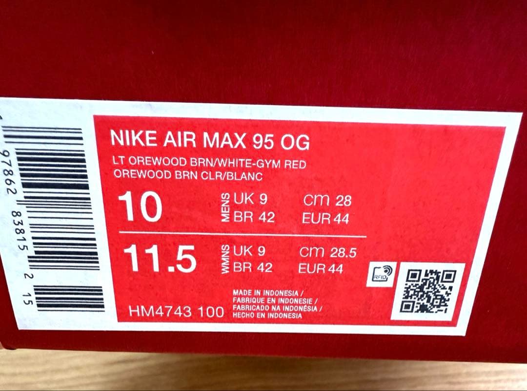 Levi's × Nike Air Max 95 Denim White