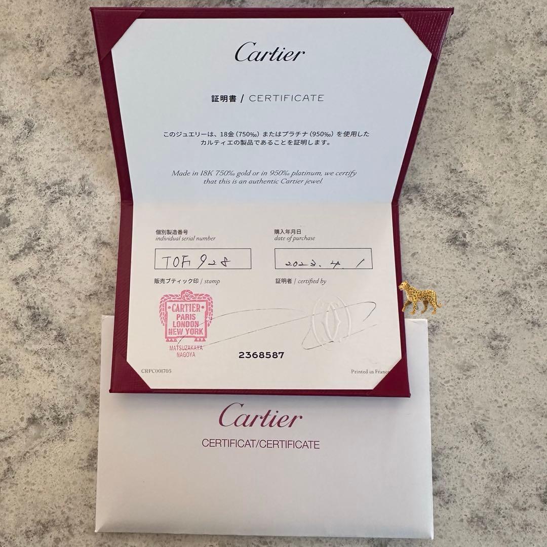Cartier ジュストアンクルリングスモールイエローゴールド