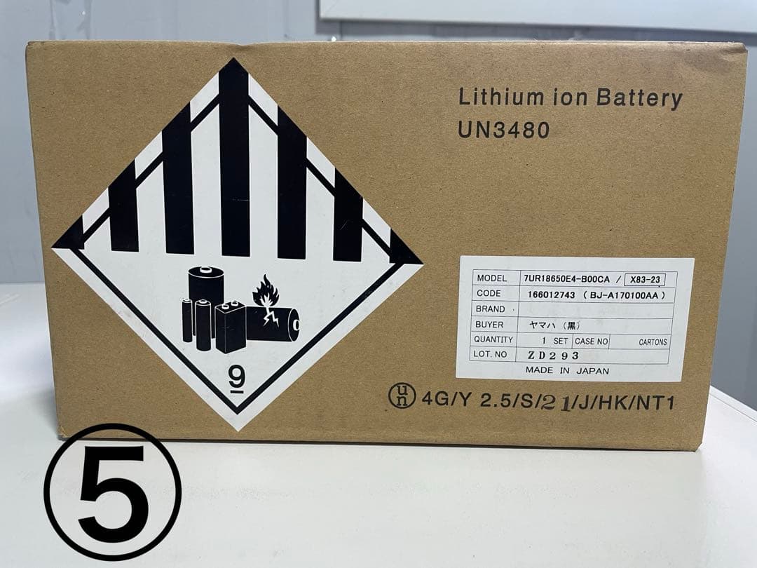 YAMAHA リチウムイオンバッテリー　X83-23新品未使用‼️