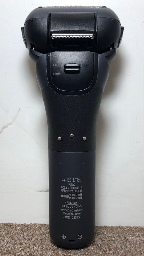 パナソニック ラムダッシュ ES-LT8C-A 3枚刃 洗浄器付