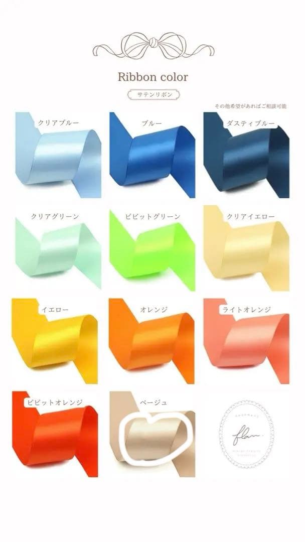 まる。　ぬいぐるみ　着ぐるみ　ぬい服　オーダーメイド