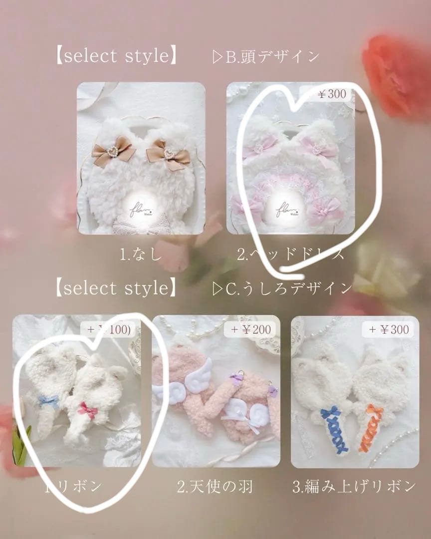 まる。　ぬいぐるみ　着ぐるみ　ぬい服　オーダーメイド