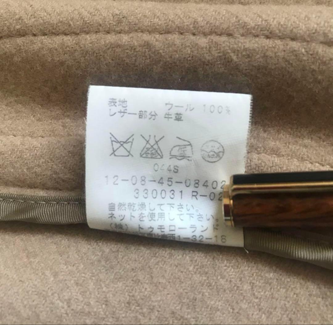 今週までトゥモローランド MACAPHEE ダッフルコート ベージュ36