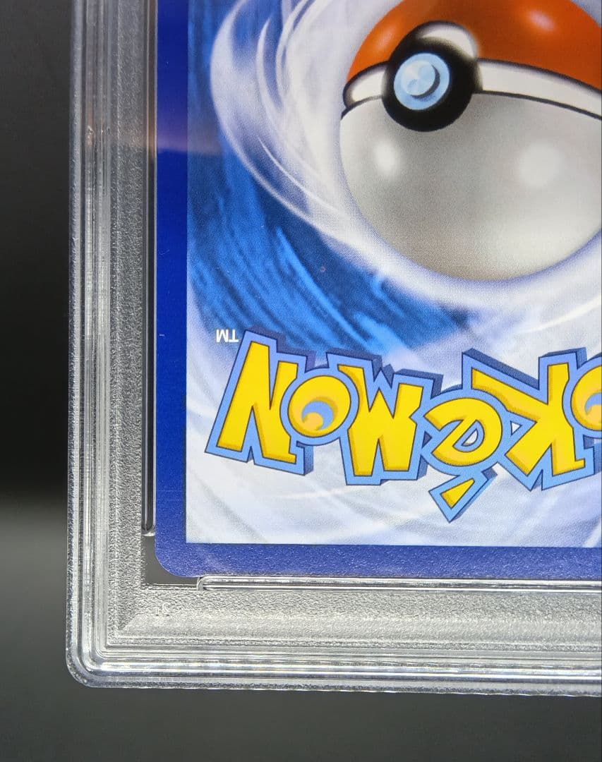 英語版　キングドラ ex　PSA9　鑑定品　匿名配送　浮世絵