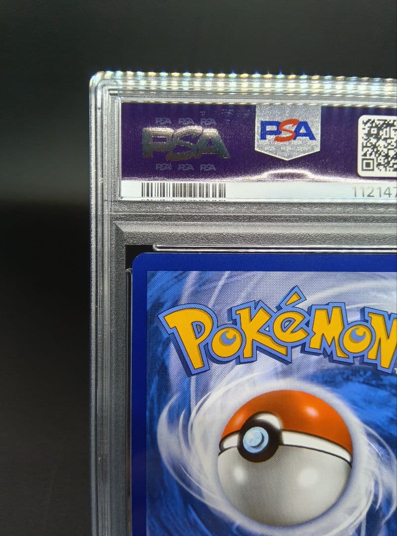 英語版　キングドラ ex　PSA9　鑑定品　匿名配送　浮世絵