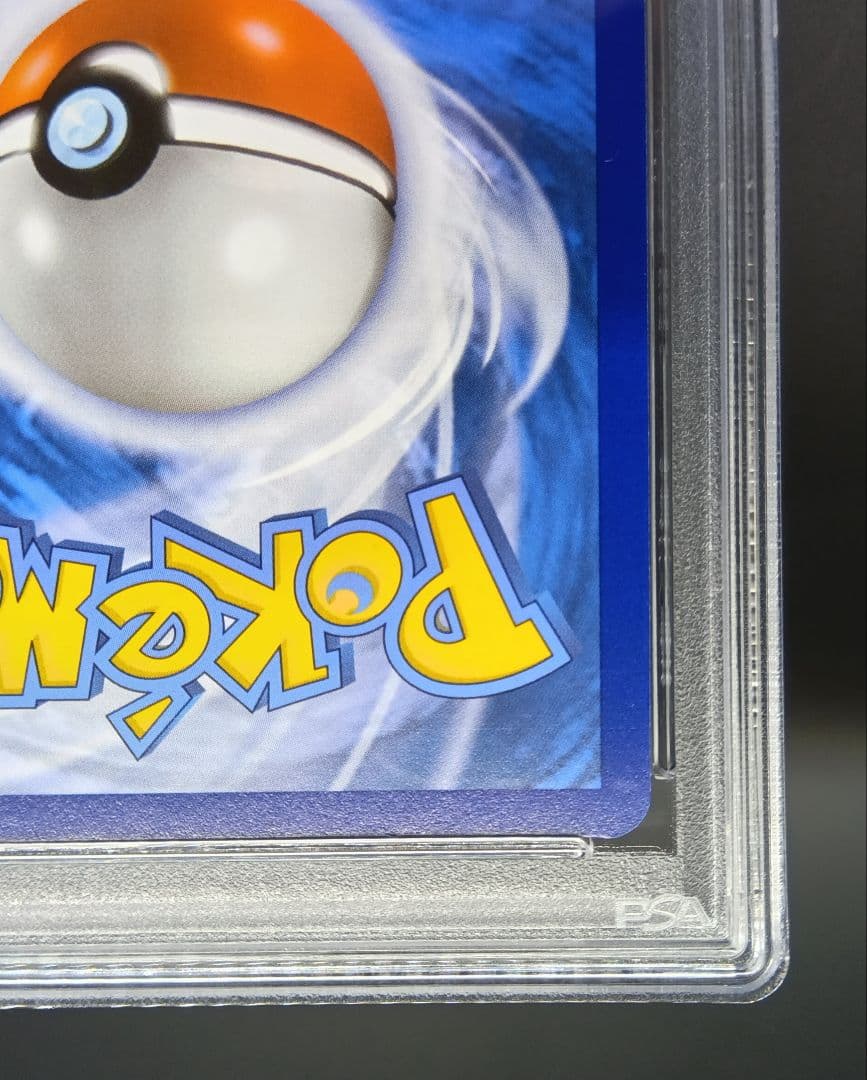 英語版　キングドラ ex　PSA9　鑑定品　匿名配送　浮世絵