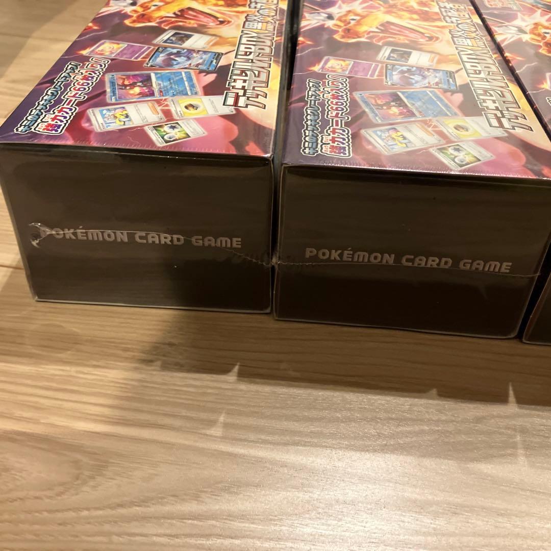 デッキビルドボックス黒炎の支配者4個　Pockemon Goスペシャルセット4個