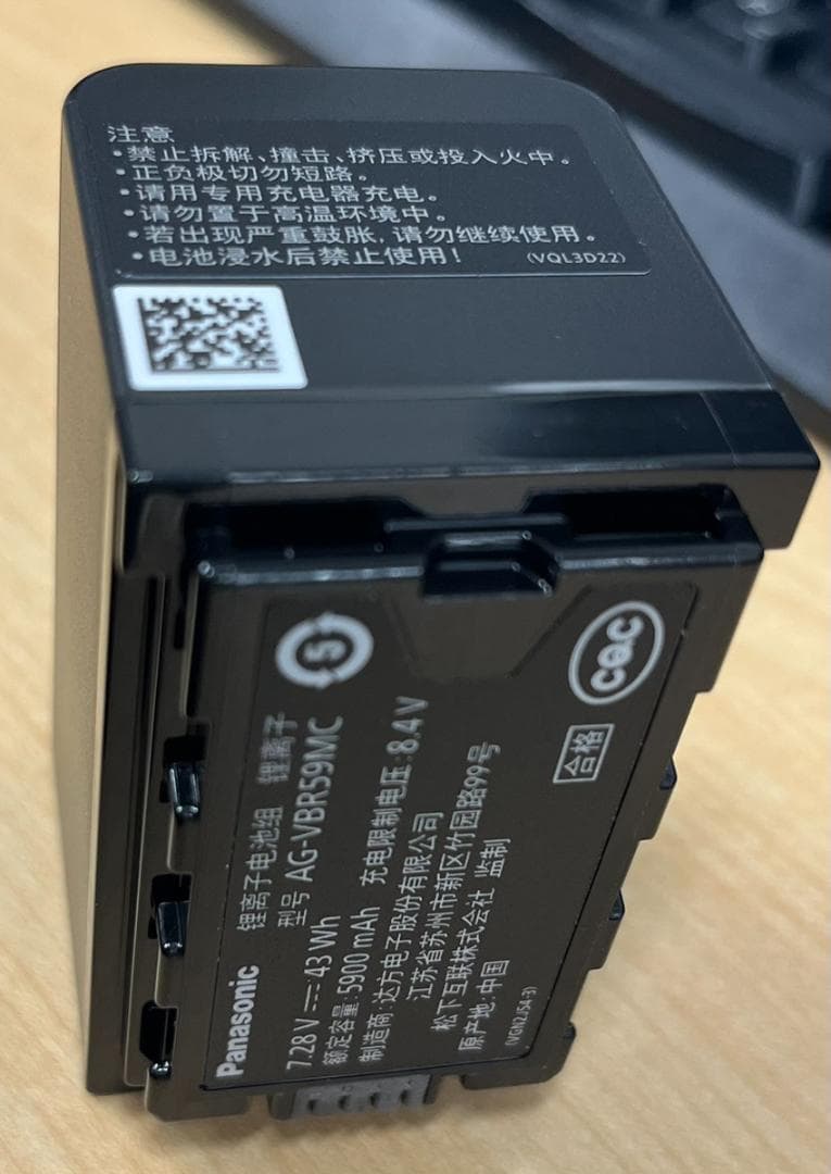 Panasonic AG-VBR59 パナソニック 純正リチャージブルバッテリー