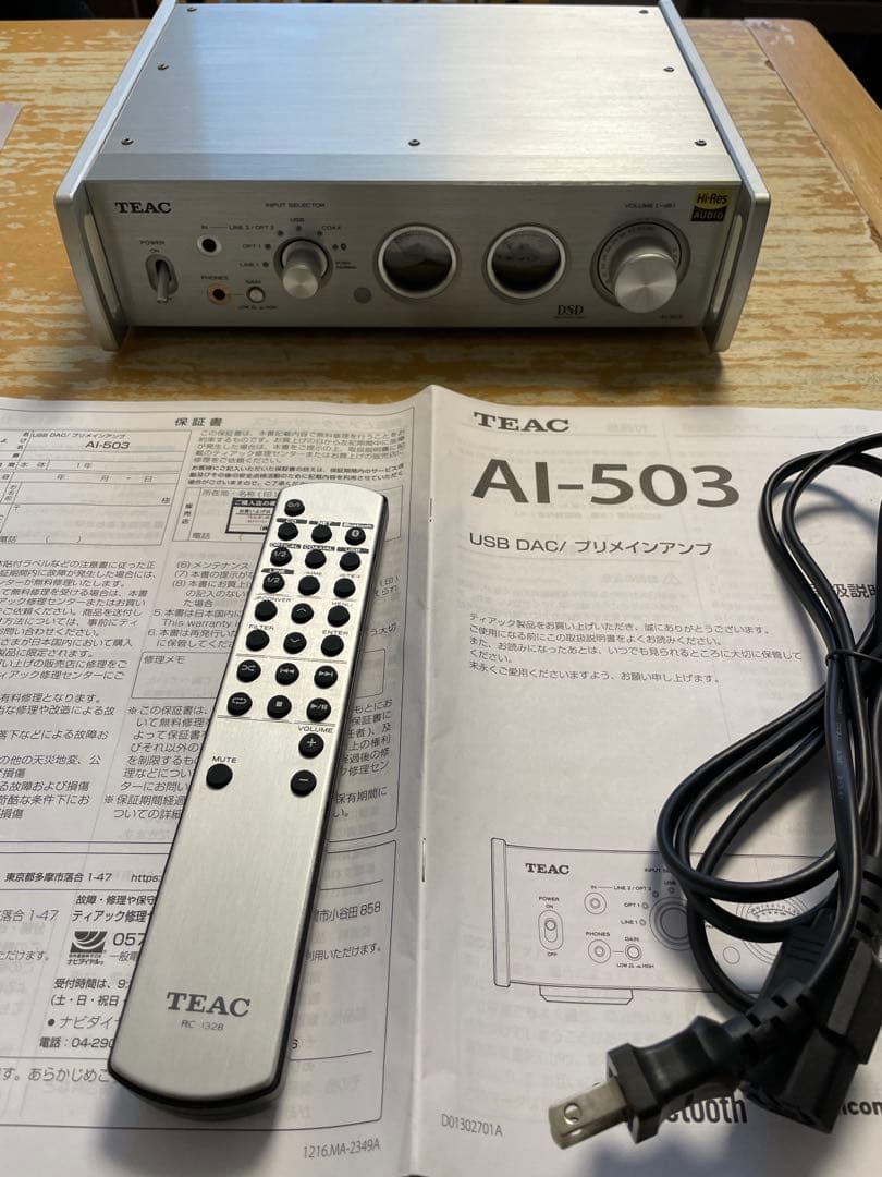 アンプ TEAC AI-503 501 505 101 301 303 PD