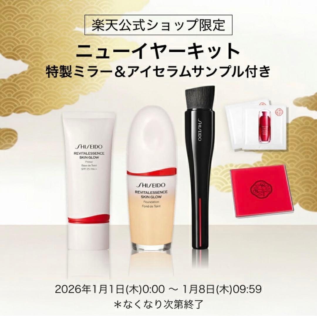 macoさま専用！【公式】SHISEIDOの人気商品３点のベースメイクアップ