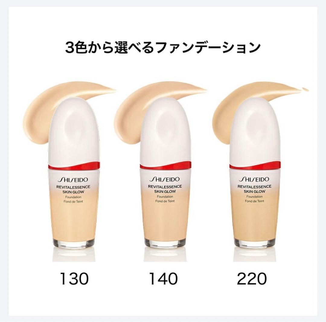 macoさま専用！【公式】SHISEIDOの人気商品３点のベースメイクアップ