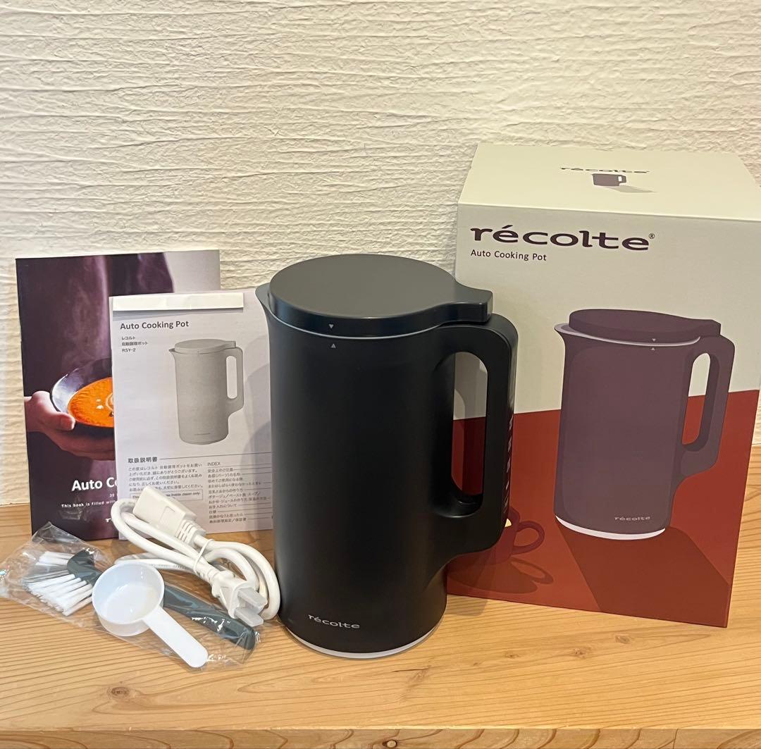 【一度だけ使用美品/スピード発送】レコルト 自動調理ポット　ナチュラルブラック