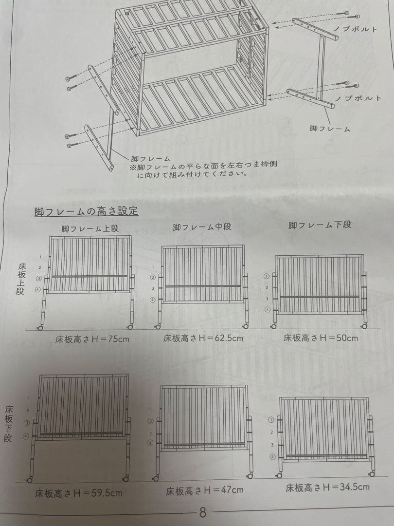 【大和屋　木製ベビーベッド】Wオープンベビーベッド(送料込み)