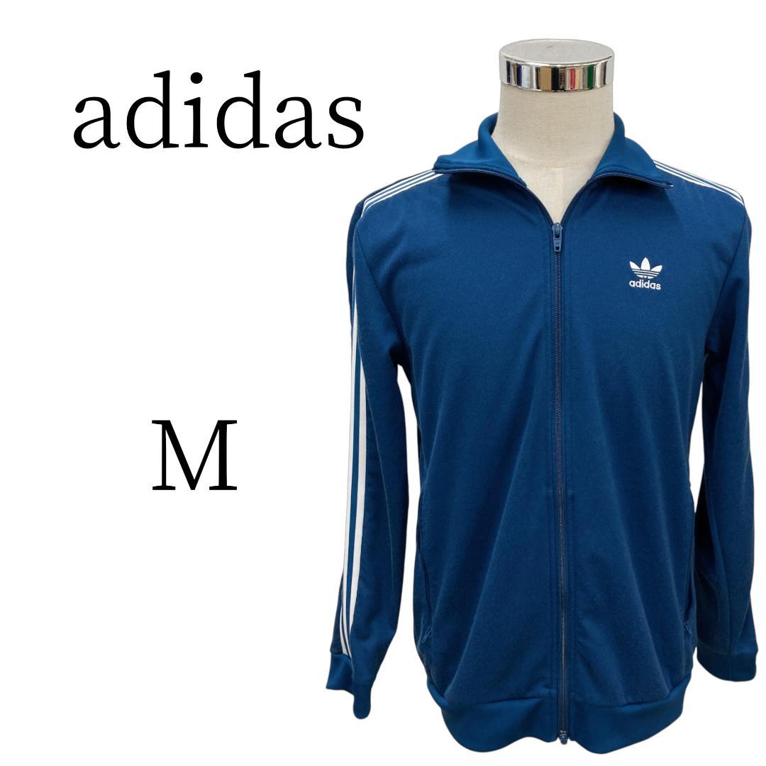 adidas アディダス トラックジャケット　ブルー 長袖 ジャージ M