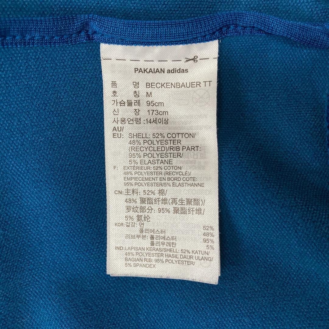 adidas アディダス トラックジャケット　ブルー 長袖 ジャージ M