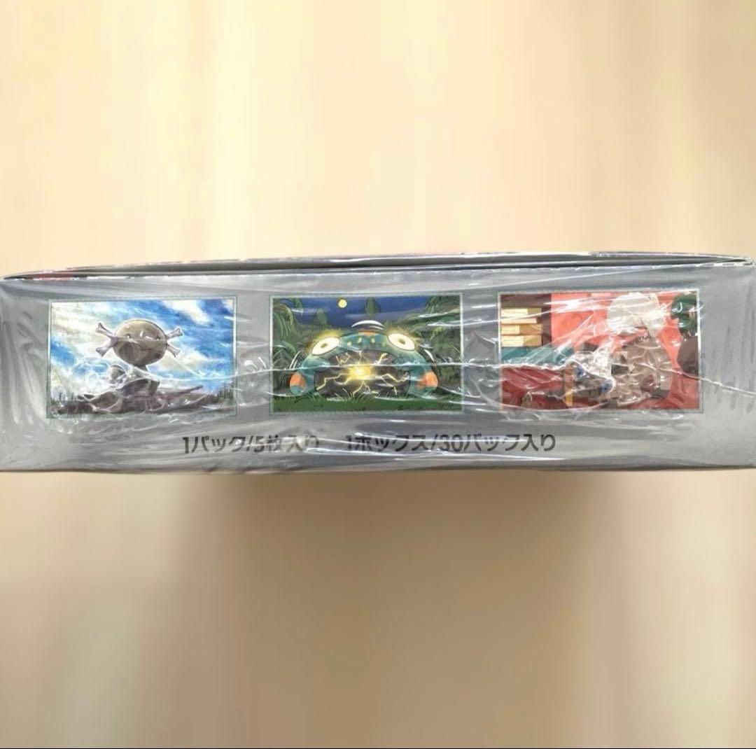 ポケモンカードゲーム 黒炎の支配者 boxシュリンク付き