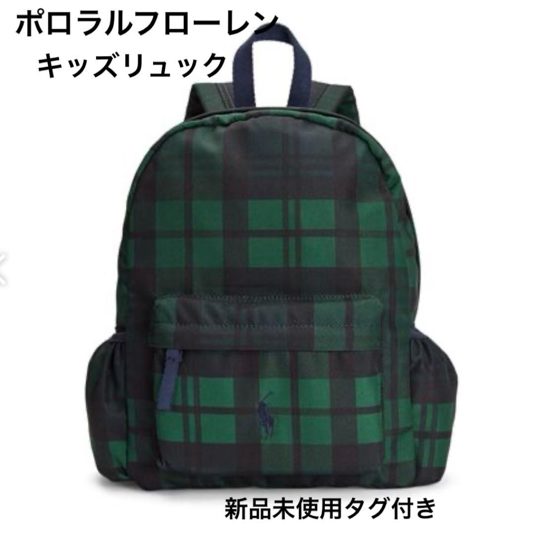 【新品】POLO ラルフローレン　キッズリュック　ビッグポロ　チェック