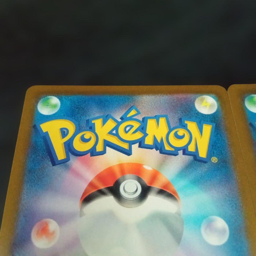 a*s様 カナリィsar　ナンジャモのハラバリーex sar　ポケモンカード⑫