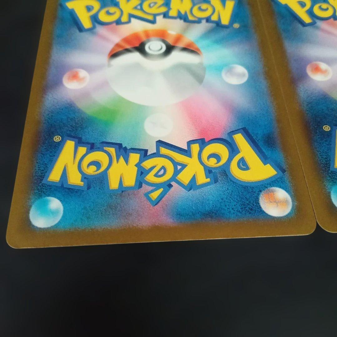 a*s様 カナリィsar　ナンジャモのハラバリーex sar　ポケモンカード⑫