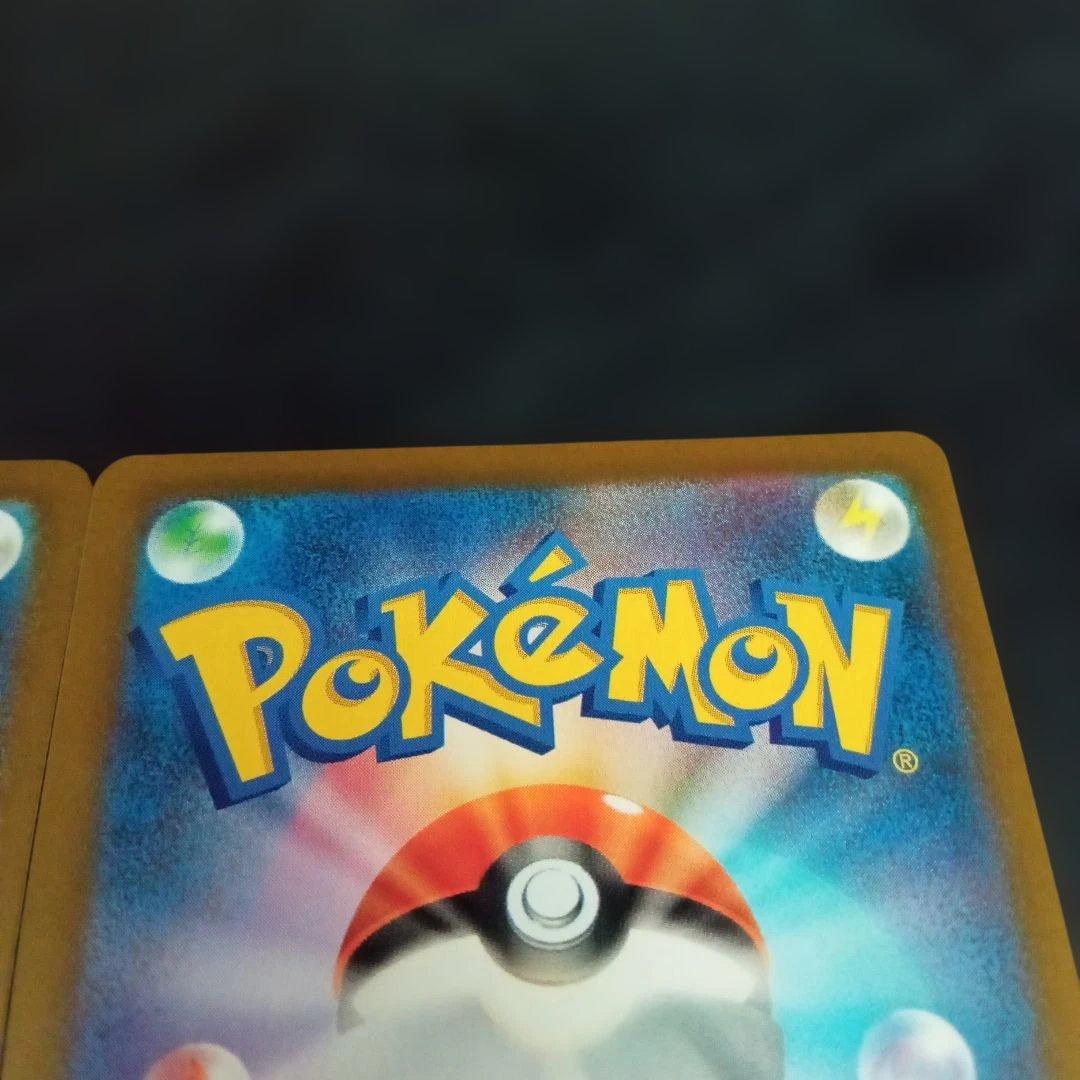 a*s様 カナリィsar　ナンジャモのハラバリーex sar　ポケモンカード⑫