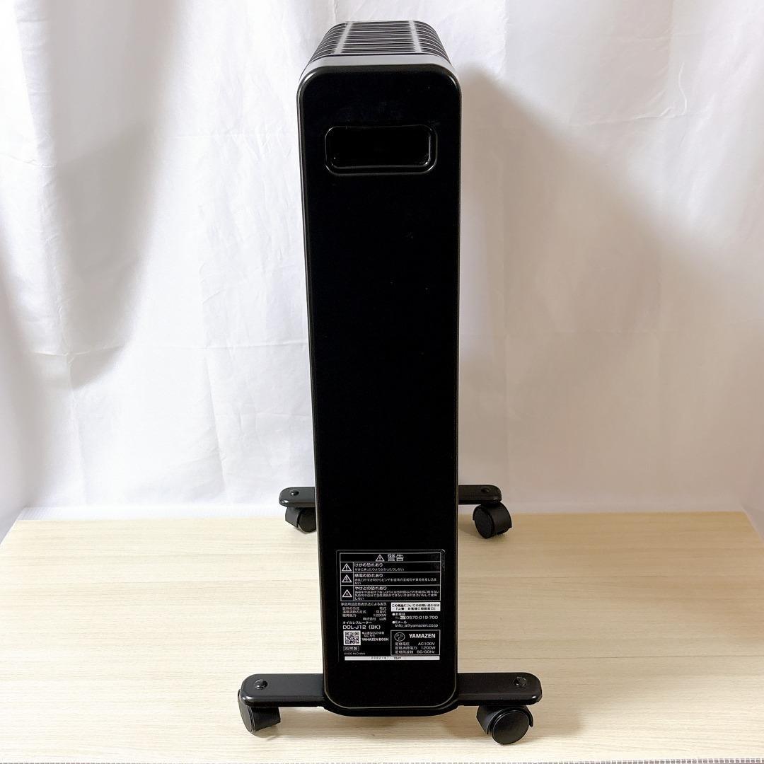 YAMAZEN 山善 DOL-J12 オイルレスヒーター