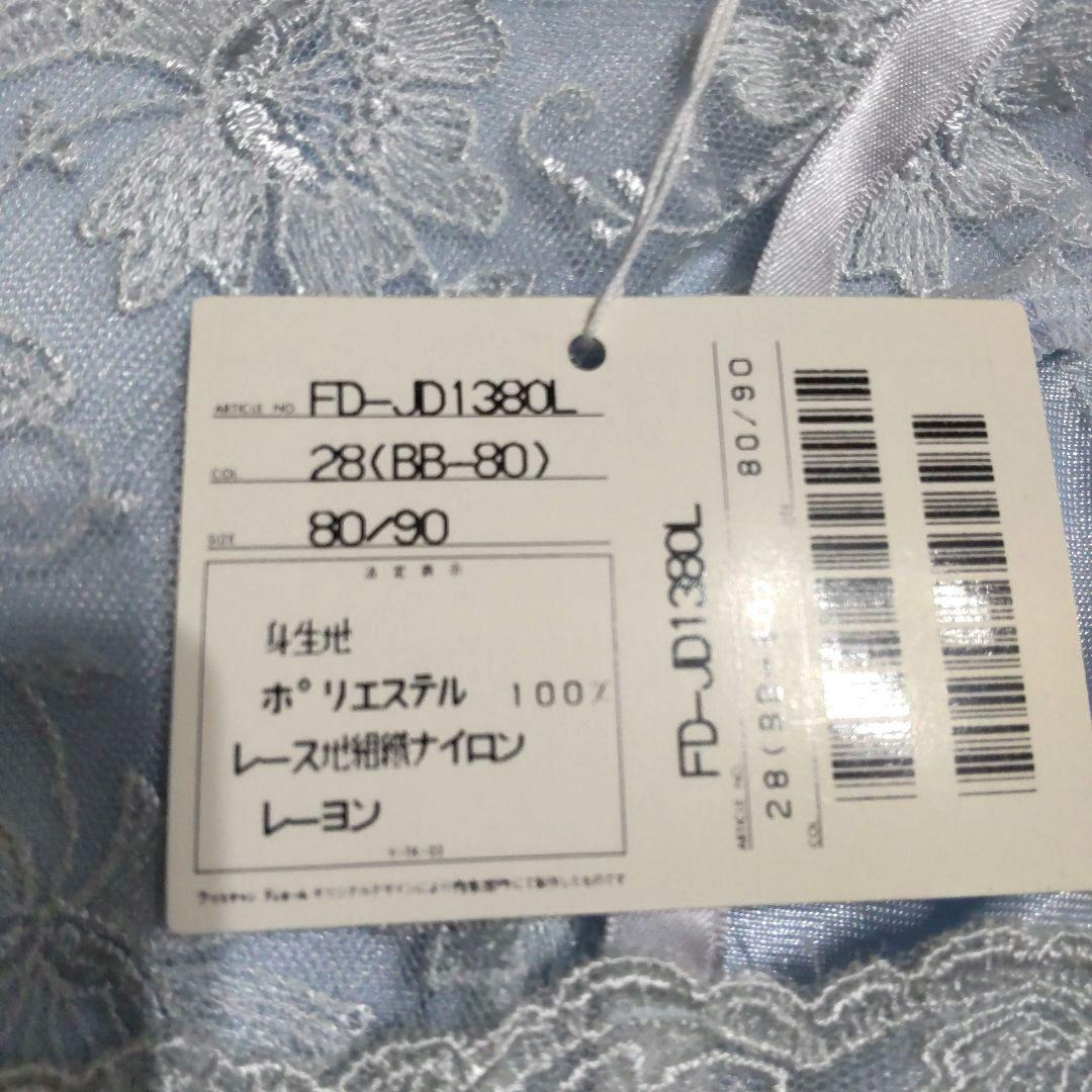 【未使用】Christian Dior スリップ