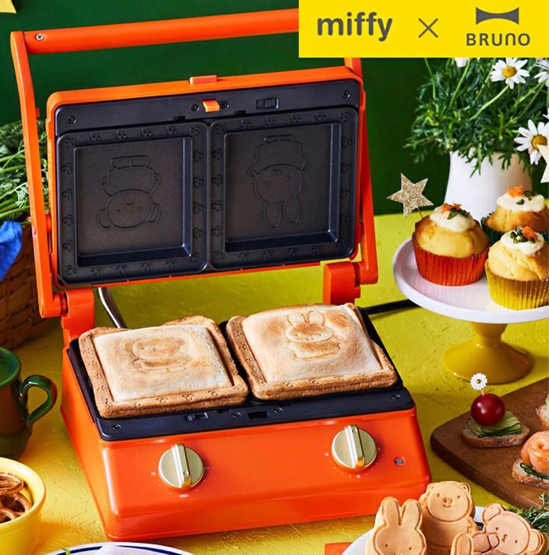 【小次郎】BRUNO miffy GRILL SAND MAKER