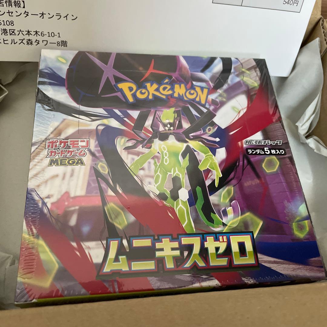 ポケモンカードゲーム MEGA 拡張パック ムニキスゼロ BOX