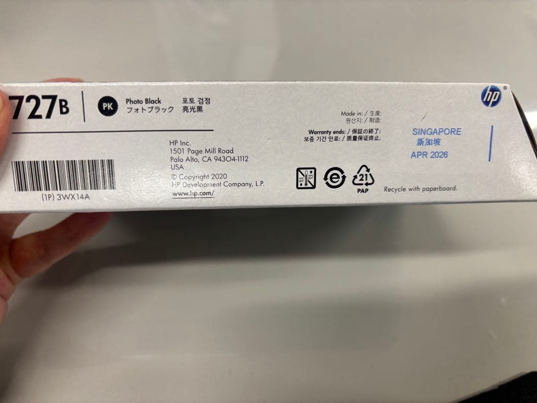 Designjet HP727 インクカートリッジセット　2026.4