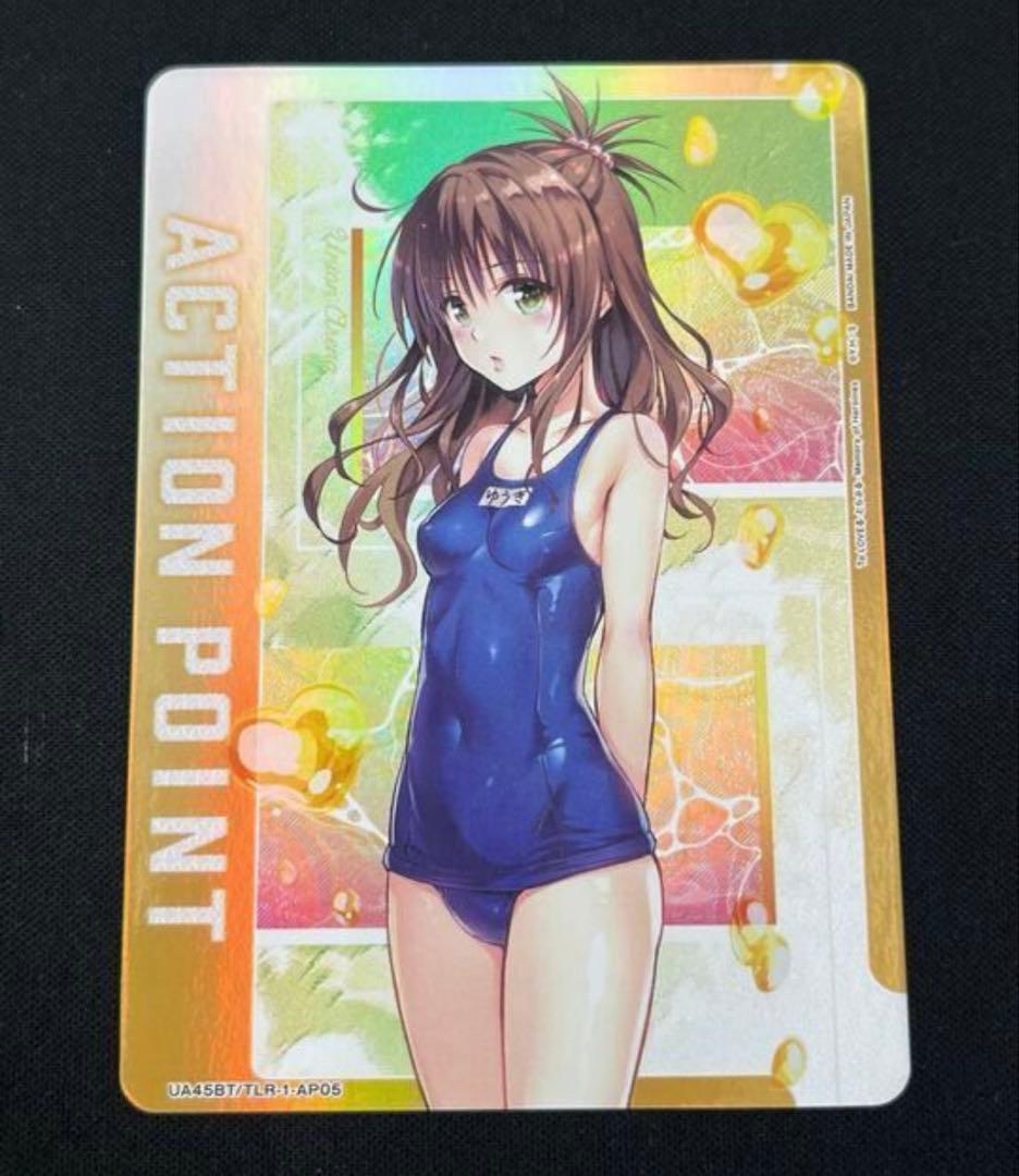 ToLOVEる APセット