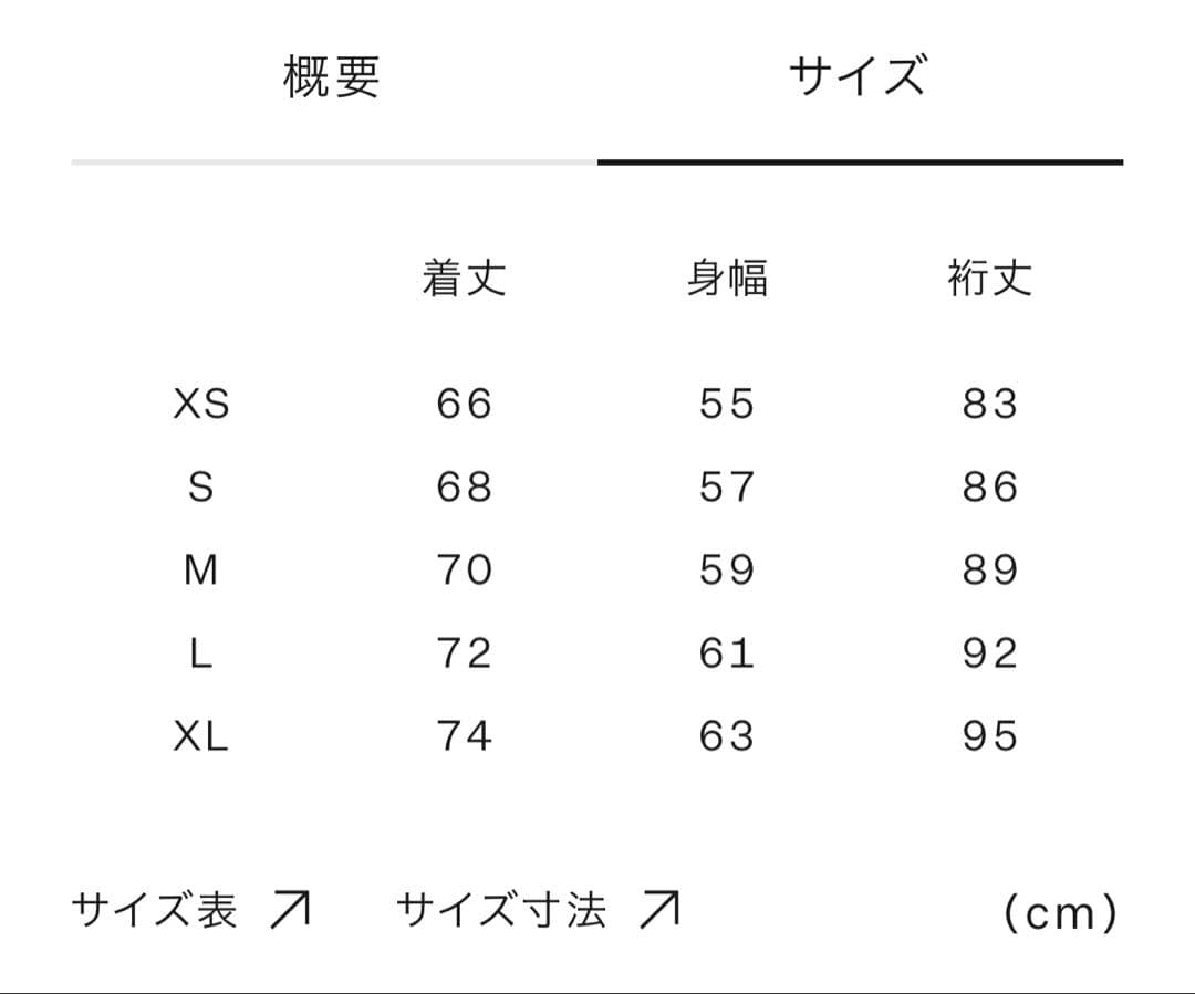 NP22550 ハイドレナウィンドジャケット（ユニセックス）