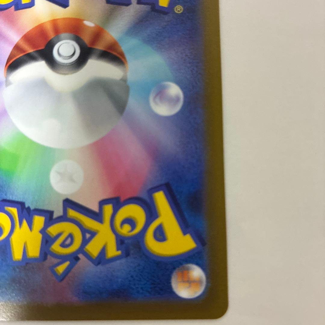 オリジンディアルガVSTAR UR S12a VSTARユニバース 260/1