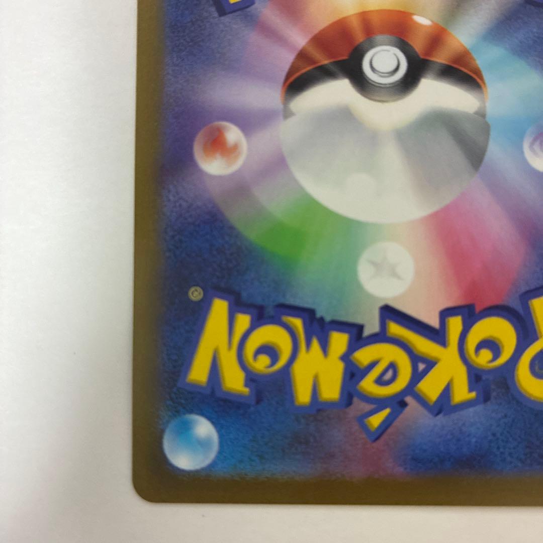 オリジンディアルガVSTAR UR S12a VSTARユニバース 260/1