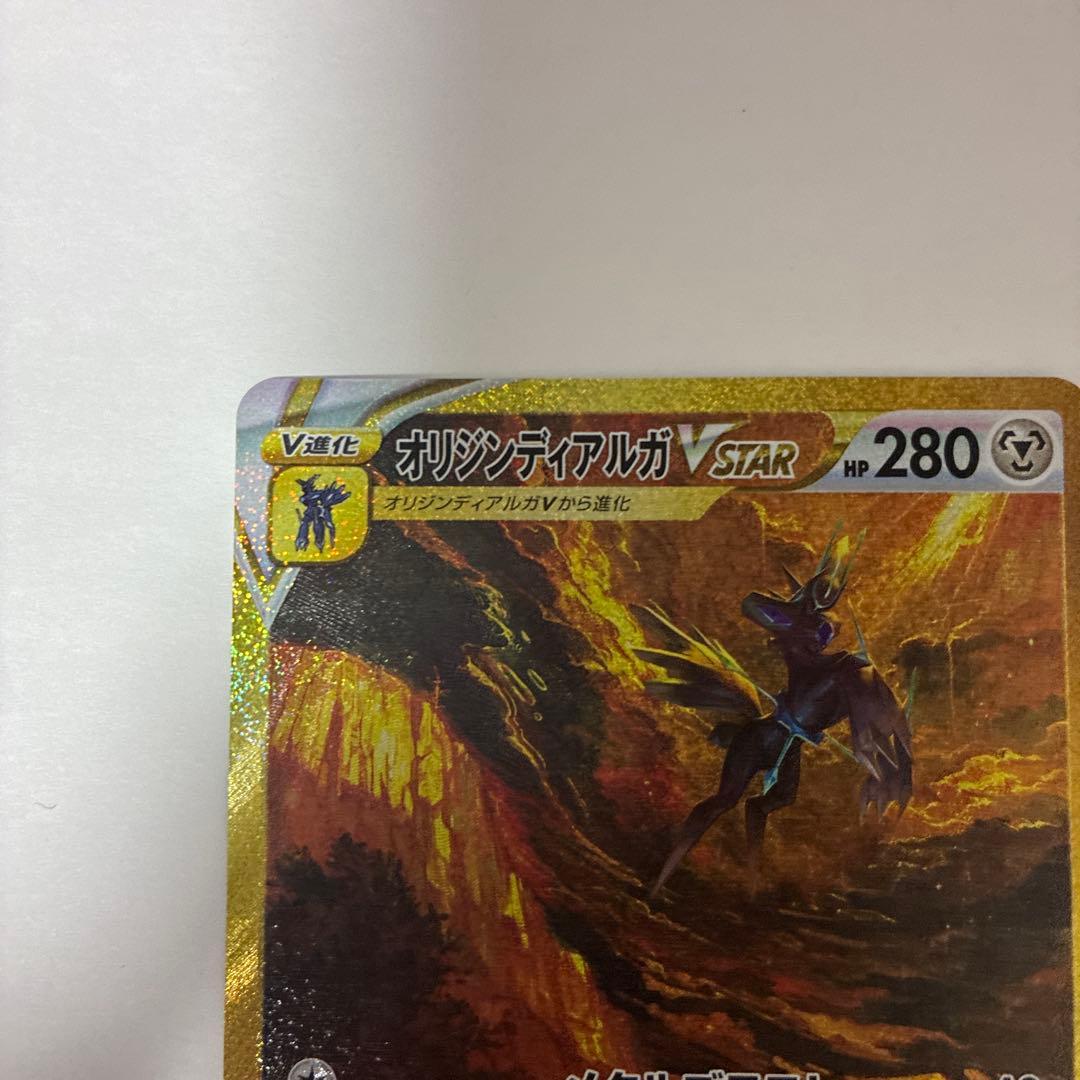 オリジンディアルガVSTAR UR S12a VSTARユニバース 260/1