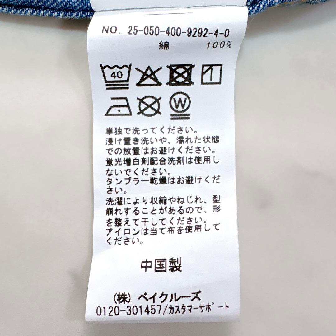 美品✨ジャーナルスタンダード　ライトオンスデニムシャツ　ゆったり　2025AW