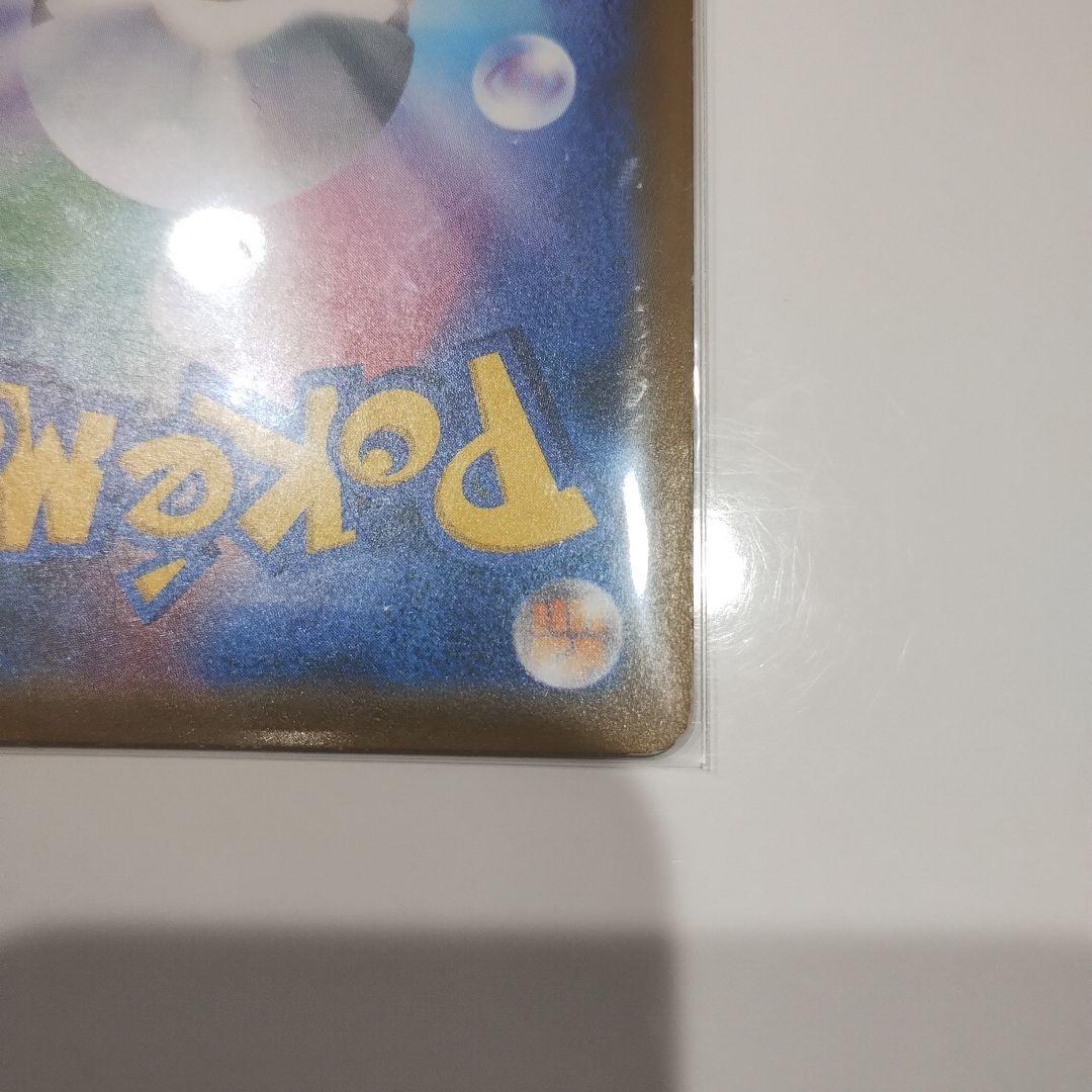 ta@たたた　ピカチュウ＆ゼクロムGX