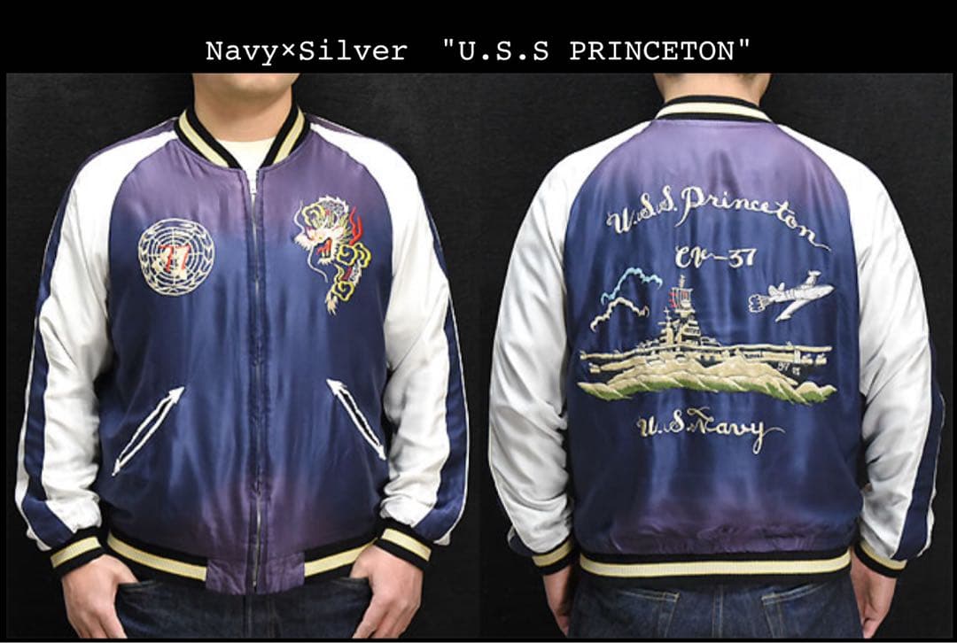 テーラー東洋スカジャン　エイジング