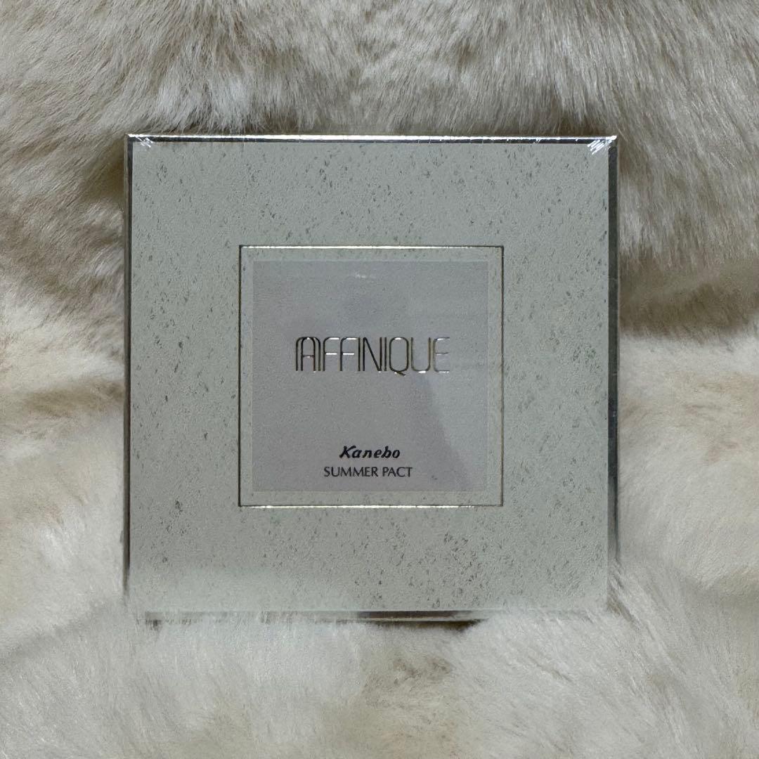 【新品未開封】カネボウ アフィニーク サマーパクト PO-B1ファンデーション