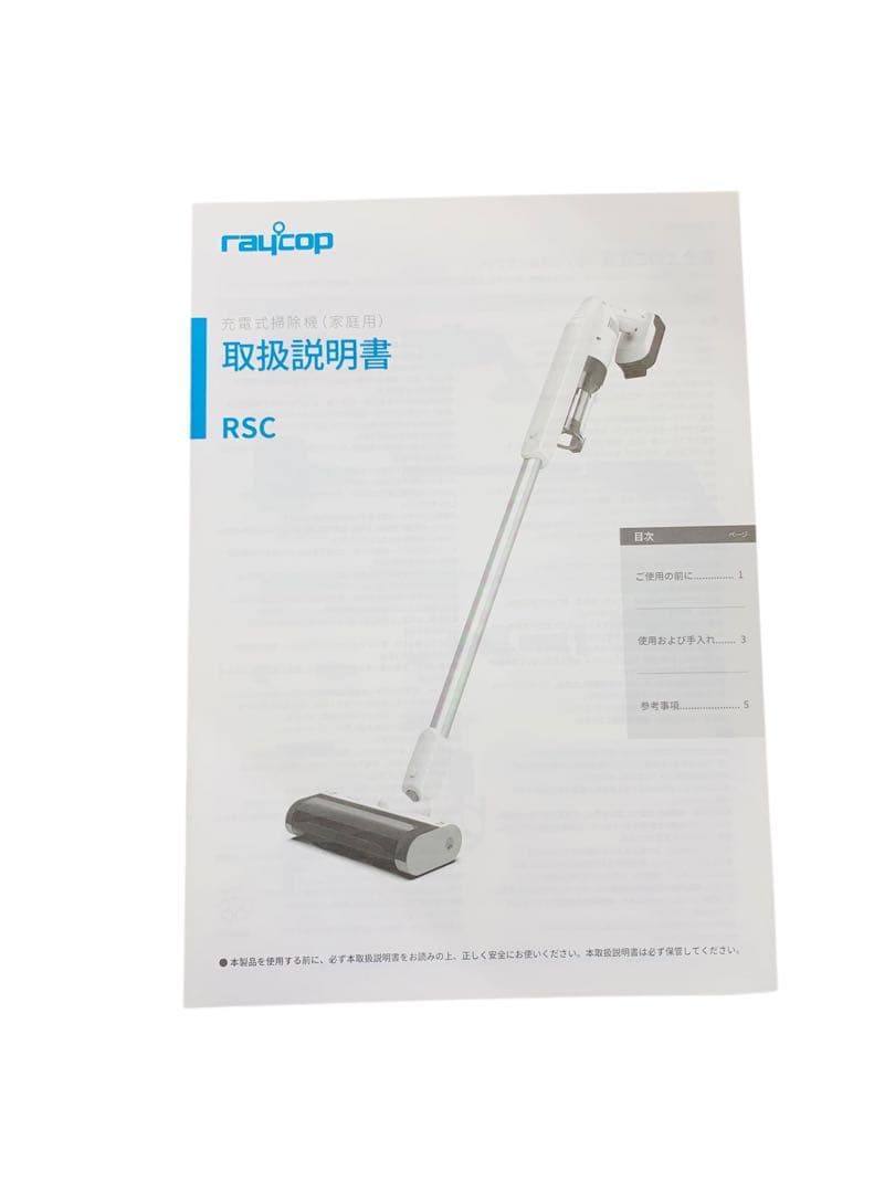 【開封済・未使用】レイコップ スティッククリーナー RSC-300 掃除機 ＃5
