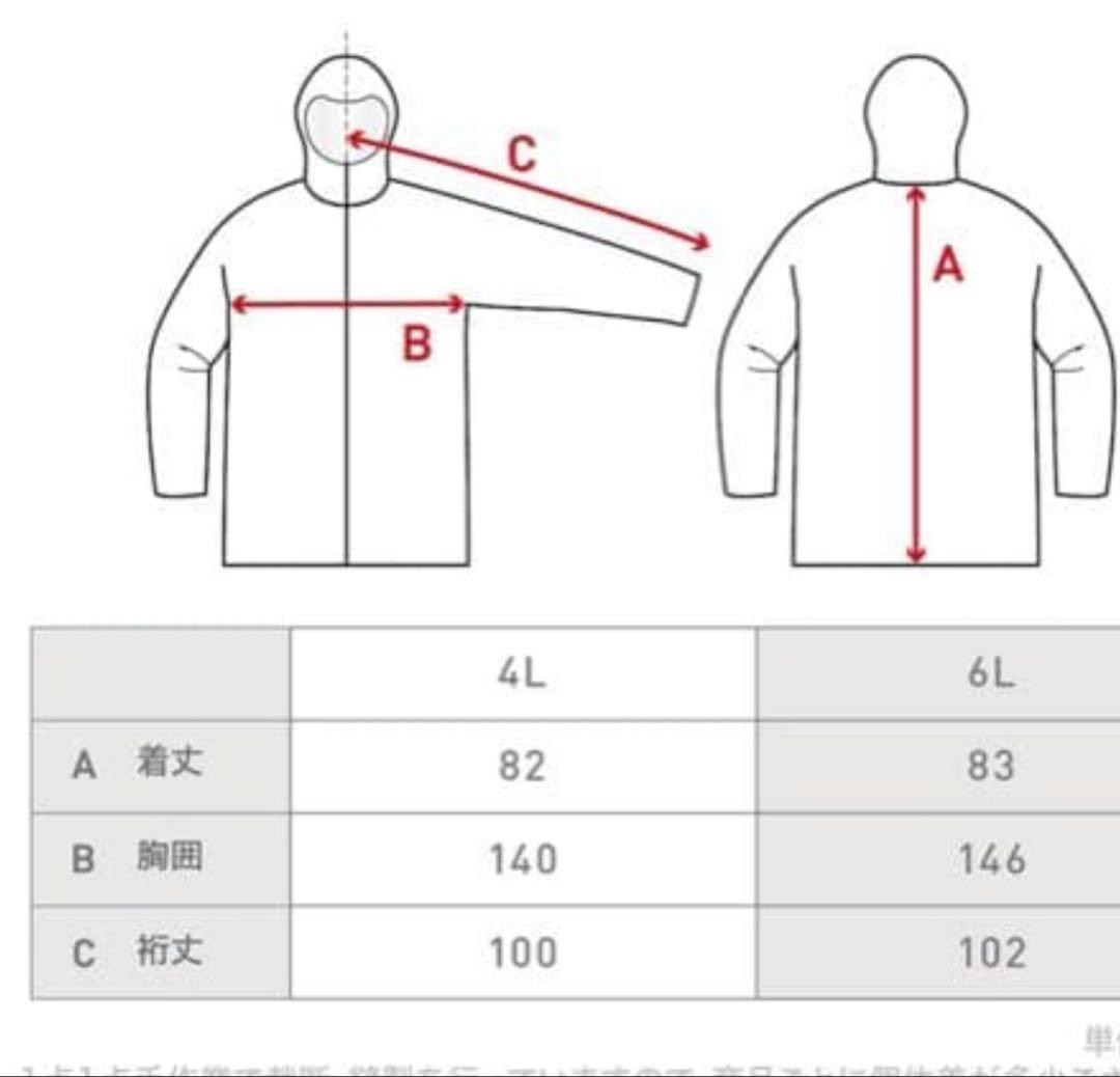 スノーボードウェアとパンツセット