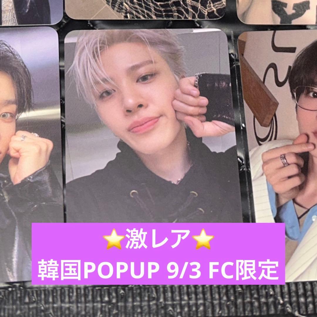TREASURE ジョンファン 韓国 POPUP 9/3 FC 限定 トレカ