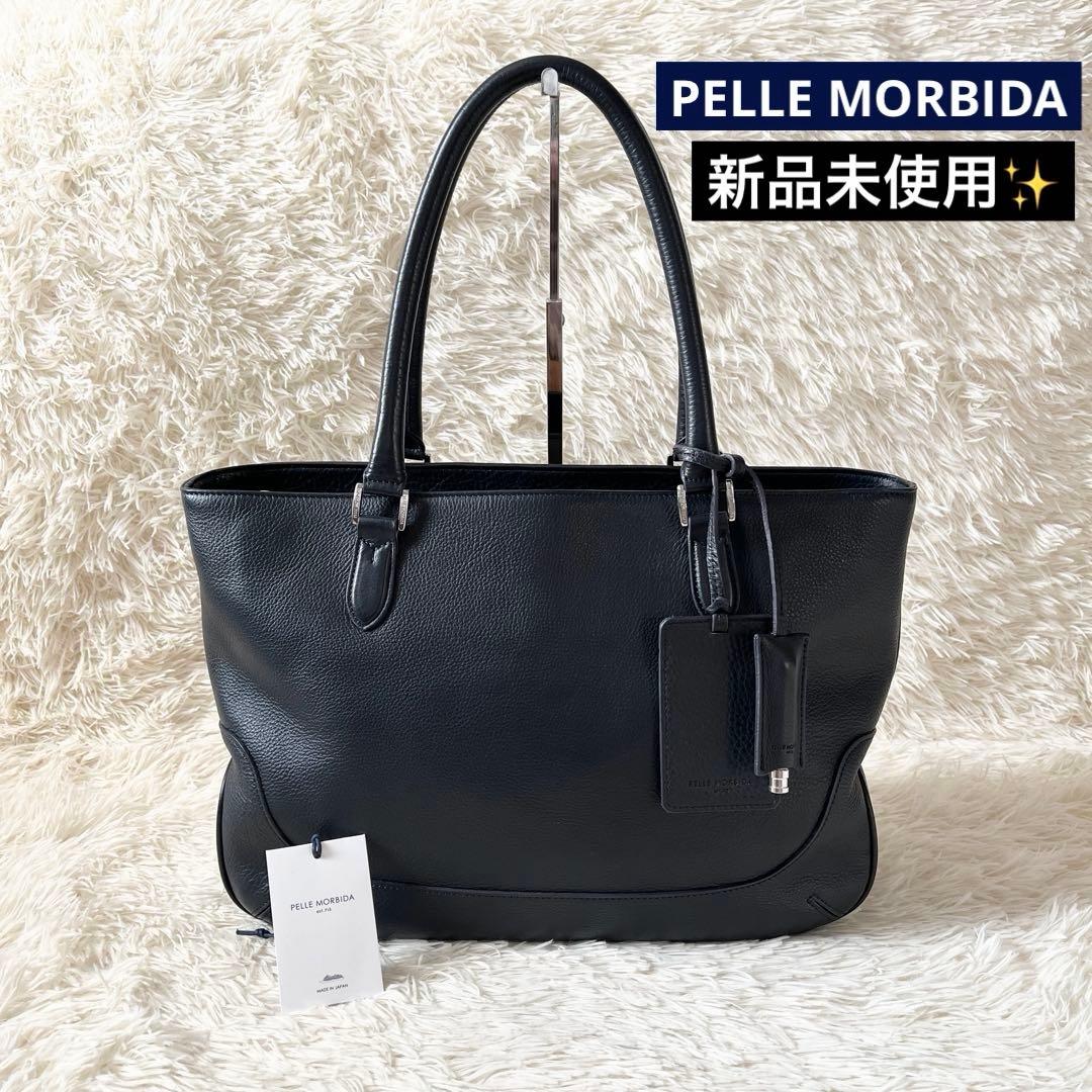 新品未使用✨ペッレモルビダ　トートバッグ　メイデンボヤージュ　ネイビー　シボ革