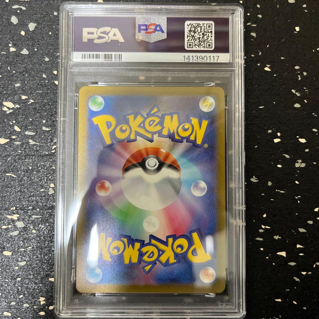 ロケット団のミミッキュ ar psa10 205/193 ワンオーナー品