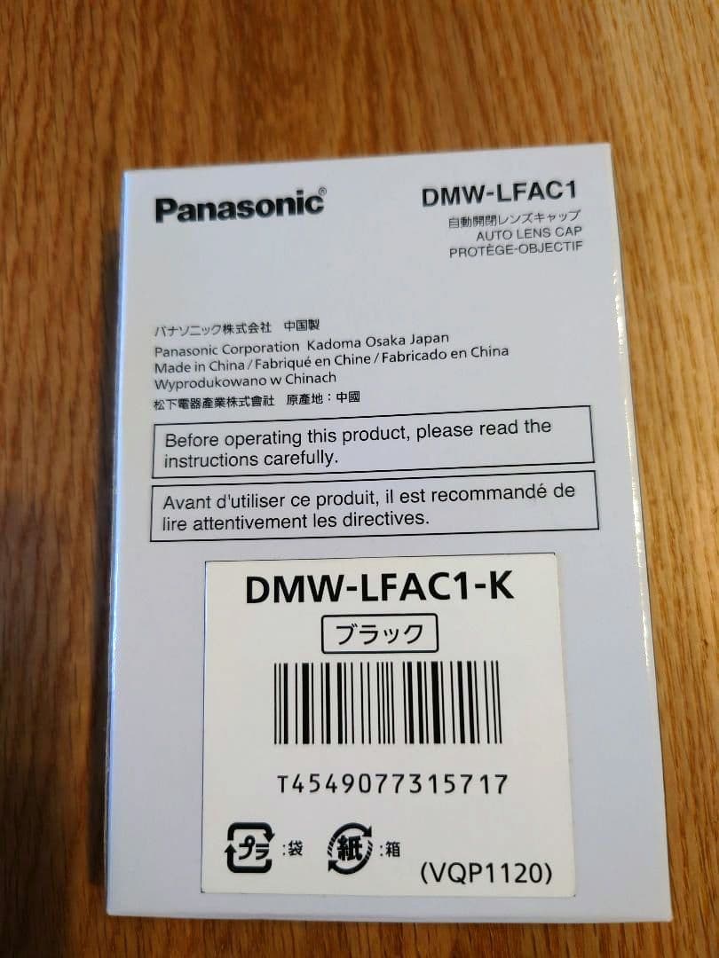 【美品】Panasonic DMC-LX100 コンデジ