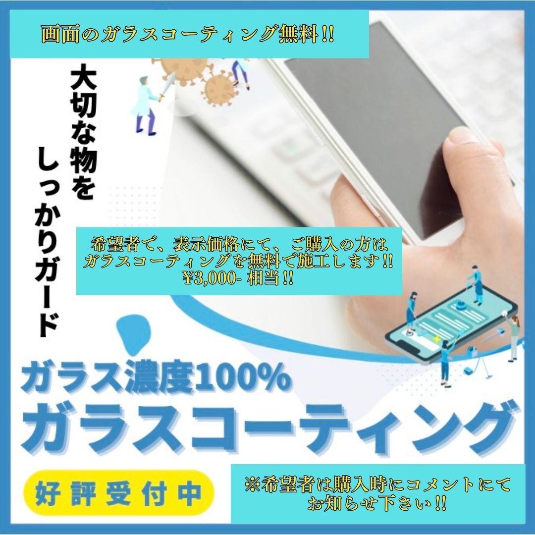 iPhone 13mini 128GB 大容量バッテリー新品100% 25-33