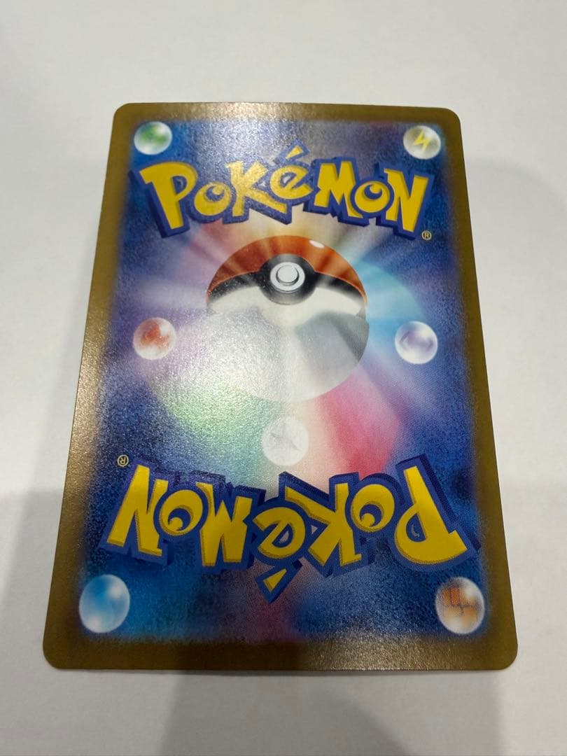 ラ*き様 ポケモンカードsar極美品3枚セット！